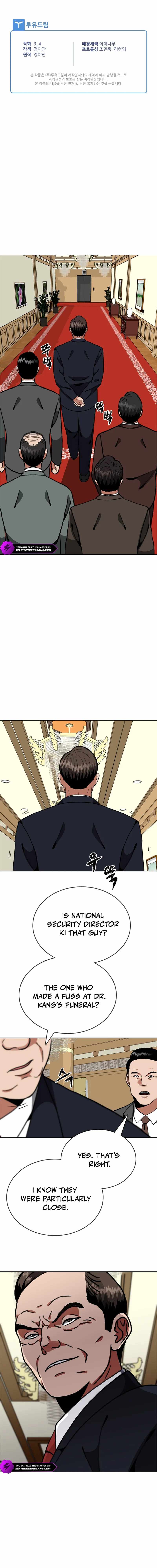 Sprinter : Underworld Chapter 21 27